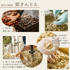 【年内配送】和栗のくりきんとんモンブラン（スイートポテト大福入）[AUDB030]モンブラン マロン スイーツ デザート