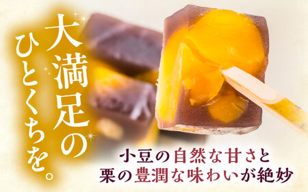 【年内配送】羊羹 栗ようかん３本 [AUDB036]和菓子 羊羹 マロン スイーツ デザート