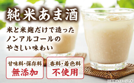 日本酒 女城主 純米吟醸とあま酒セット / 恵那市 / 岩村醸造 [AUAK004] 日本酒