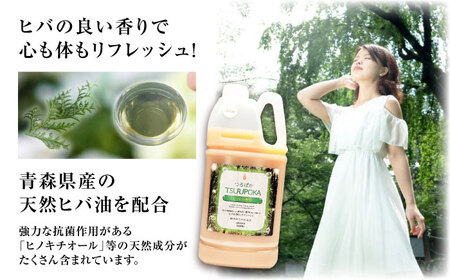 【3回定期便】うるおい入浴液「つるぽか特濃」&「つるぽかヒバの香り」セット[AUAU006]  入浴液