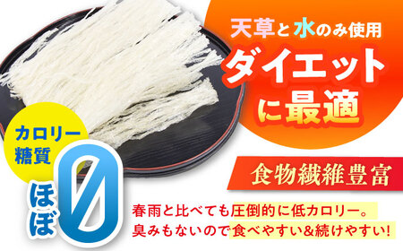 【6回定期便】山岡細寒天 計200g（100g×2袋）/ 恵那市 / 岐阜県寒天水産工業組合[AUBD005]