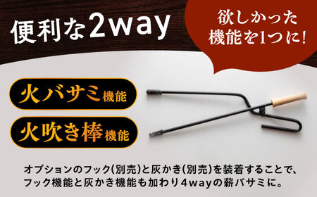 LGASIA 多機能薪バサミ炎群(homura)グリップヒノキ スタンダードサイズ(専用袋つき)【スピード配送】/ 恵那市 / ＭＡＣ [AUDM037]