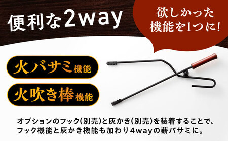 LGASIA 多機能薪バサミ炎群(homura)赤漆＜ミニサイズ＞（専用袋つき）【スピード配送】/ 恵那市 / ＭＡＣ [AUDM039]