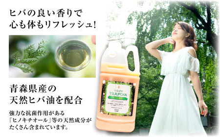 入浴剤「つるぽかヒバの香り」 2L[AUAU022]入浴剤