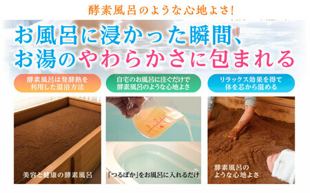 うるおい入浴液「つるぽか特濃」2L / 恵那市 / 回生堂 [AUAU021]