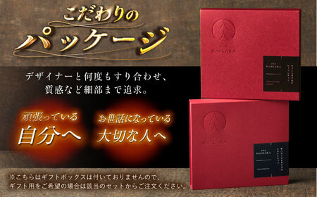 【12回定期便】 『牛ハチノスとギアラのトマトトリッパ』2個セット [AUFI043]レトルトレトルトレトルトレトルトレトルト