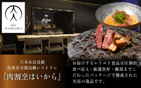 【12回定期便】 『牛ハチノスとギアラのトマトトリッパ』2個セット [AUFI043]レトルトレトルトレトルトレトルトレトルト