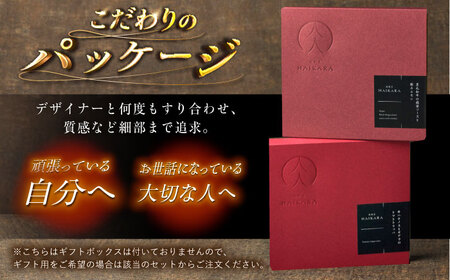 【3回定期便】『牛ハチノスとギアラのトマトトリッパ』『黒毛和牛の麻婆ソースと豚ホルモン』[AUFI050]レトルトレトルトレトルトレトルトレトルト