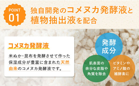 ペット用グルーミングスプレー エナーヴミスト / 恵那市 / 回生堂 [AUAU024]