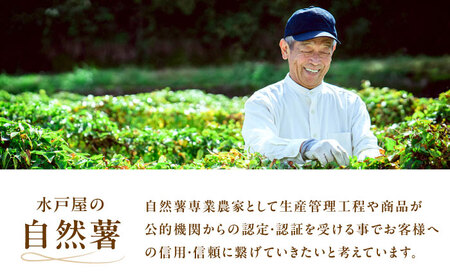 自然薯入フランク（5本入×3袋）[AUFZ006]フランク