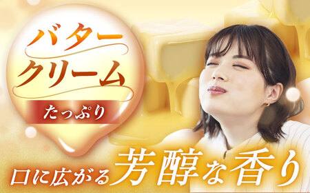 バタークリーム入りどら焼き 6個 [AUBG049]どら焼き