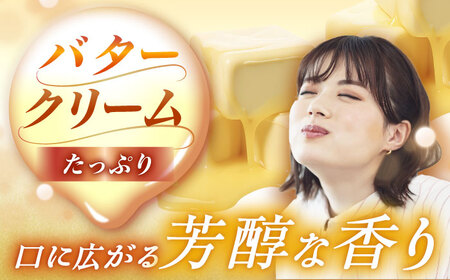 バタークリーム入り どら焼き 10個入り / 恵那市 / 銀の森 [AUBG050]