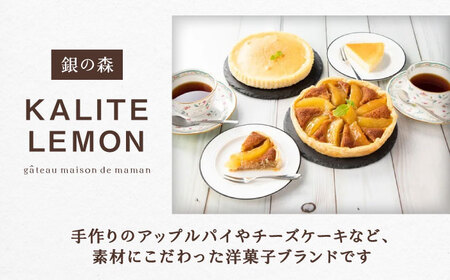 ママンカステラ[AUBG054]和菓子カステラ和菓子