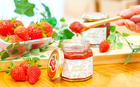 丸ごと苺のゴロッとジャム / 恵那市 / 阿部農園 [AUGA006]