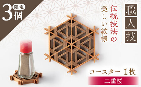 岐阜県(本巣市)】掛け軸「水墨山水」 田代西峰 尺五立 サイズ：54.5