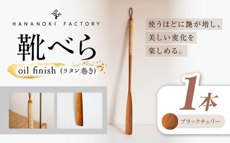 ひぐらしのなく頃に youオルゴール 白川郷限定 Amazon | ひぐらしのなく頃に 白川郷限定 オルゴール you | オルゴール