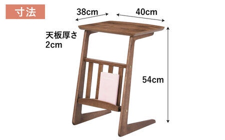 サイドテーブル 1台 / 恵那市 / 東谷 [AUAD045] サイドテーブル