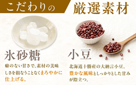 栗きんとん入り焼き菓子 恵那っ子15個 / 恵那市 / 良平堂 [AUDB019]