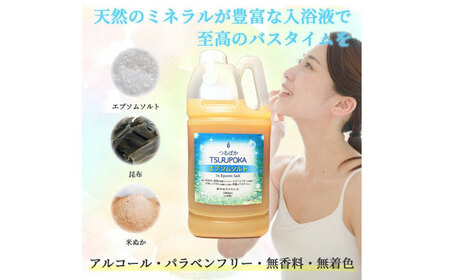 うるおい入浴液「つるぽかエプソムソルト」2L×2本 / お風呂 酵素風呂 乳酸菌 自然 / 恵那市 / 回生堂 [AUAU005]