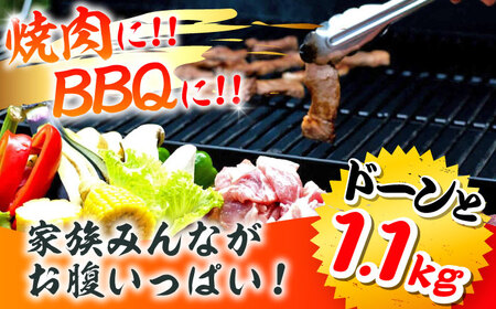 豪華三浦豚 1.1kg 焼肉セット 肩ロース カルビ ランプ / 恵那市 / あづま精肉店 [AUDL005]