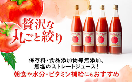 濃厚トマトジュースセット 4本入  [AUCK004]トマトジュース