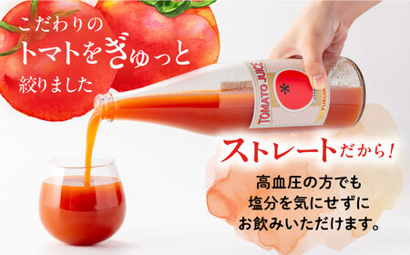 濃厚トマトジュースセット 4本入  [AUCK004]トマトジュース