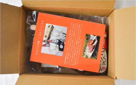 わらじ五平餅30本セット(くるみごへいたれ付) / 恵那市 / マルコ醸造 [AUCT003]