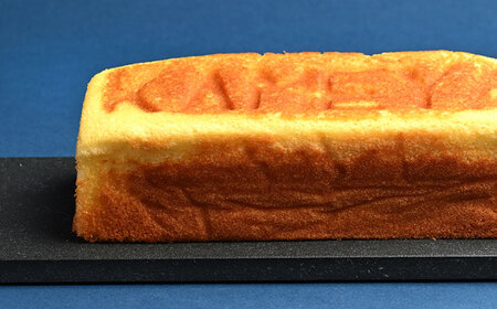 かめや菓子舗のかすていら5本セット [AUAZ001]カステラ