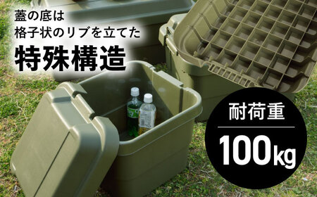 アウトドア 収納ケース グリーン Sサイズ2個組[AUAD019]収納ボックス