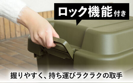 アウトドア 収納ケース グリーン Sサイズ2個組[AUAD019]収納ボックス