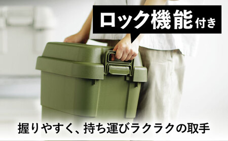 アウトドア 収納ケース グリーン SSサイズ 2個組[AUAD013]収納ボックス