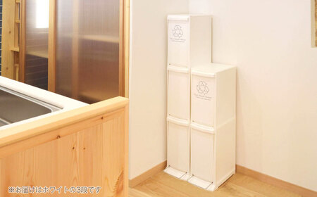 ゴミ箱 ダストボックススリム 分別3段 30L ホワイト[AUAD066]ゴミ箱