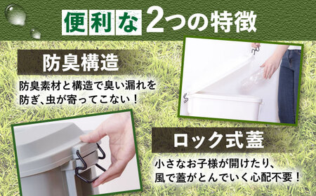 ゴミ箱 ふた付き 30L 2個組  ブラウン /  恵那市 / 東谷 [AUAD068]