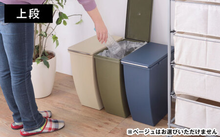 スリムでシンプルなごみ箱 2種セット グリーン[AUAD077]