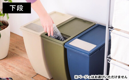 スリムでシンプルなごみ箱 2種セット グリーン[AUAD077]