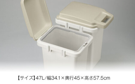 臭いが漏れないゴミ箱 47リットル[AUAD080]