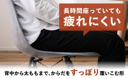 椅子 デザインチェア モルタル風 シュタイン 1脚[AUAD056]チェア