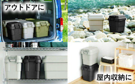 アウトドア 収納ケース ブラック SSサイズ 2個組[AUAD015]収納ケース