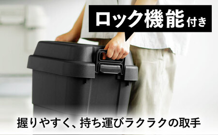 アウトドア 収納ケース ブラック SSサイズ 2個組[AUAD015]収納ケース