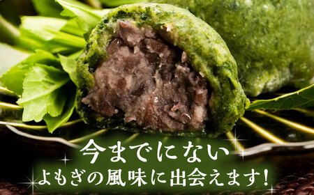 よもぎ大福 6個 / 恵那市 / 良平堂 [AUDB011] よもぎ大福