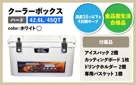 ROS FIELD クーラーボックス ホワイト ハード 42.6L[AUEB023]キャンプ アウトドア 防災グッズ 災害