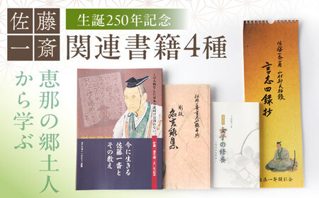 岐阜県(高山市)】高山市民時報 定期購読（12か月間） | 地域密着型新聞