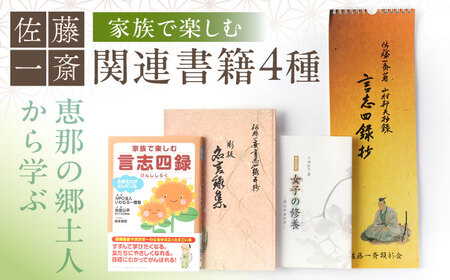 岐阜県(高山市)】高山市民時報 定期購読（12か月間） | 地域密着型新聞