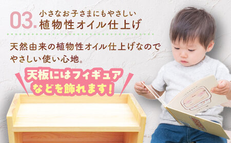 岐阜県産ヒノキ使用 ヒノキの本棚  / 恵那市 / はせ工房 [AUCH004]