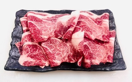 飛騨牛 切り落とし 300g | 丸坂山田農園 A5 牛肉 お肉 ブランド牛 和牛 黒毛和牛 国産 M08S76