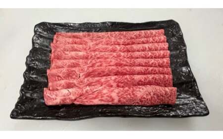 飛騨牛 ロース 300g しゃぶしゃぶ 用 | 丸坂山田農園 牛肉 肉 お肉 ブランド牛 国産