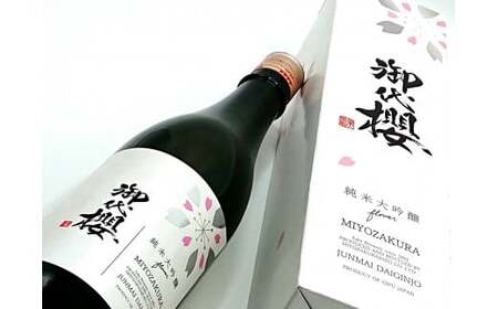 御代櫻 純米大吟醸 flower 720ml×1本 | 御代桜醸造 酒 日本酒 純米 純米酒 アルコール 大吟醸 岐阜県 美濃加茂市 美濃加茂 みのかも