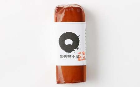 野艸煙小屋のスモークチーズ 4本入り 1箱(80g×4本) | スモークチーズ チーズ おつまみ 燻製 岐阜県 美濃加茂市