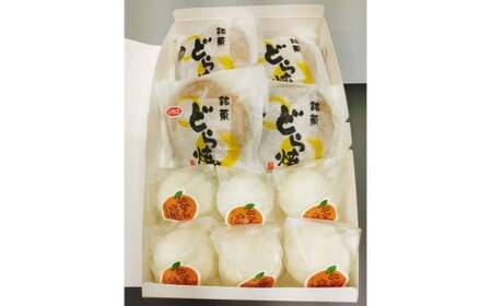 みかん大福、アイスどら焼き　詰合せ　10個｜ お菓子 菓子 スイーツ 和菓子 和スイーツ みかん 大福 どら焼き 生どら焼き 詰め合わせ セット