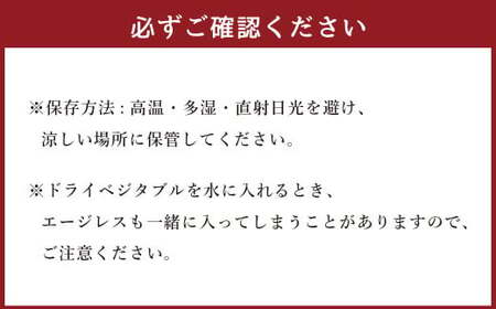 野菜いっぱい十穀らーめん。99g×6個入り|野菜 ラーメン 麺 ノンフライめん しょうゆ 6個 備蓄 防災食 袋麺